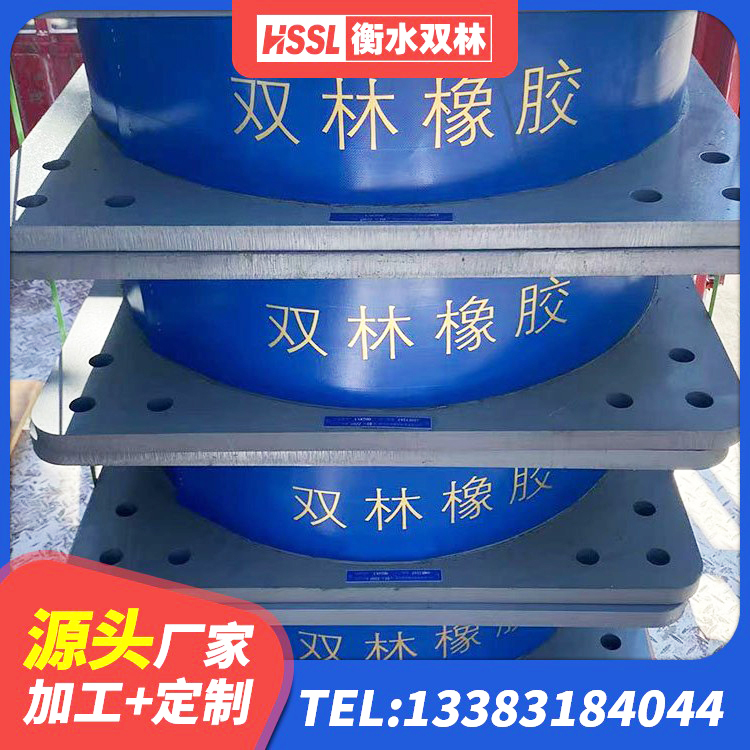 文县圆形隔震支座什么价格 文县铅芯橡胶隔震支座Y4Q420*133G1.0源头工厂 文县住宅隔震支座什么价格 文县建筑高阻尼减震隔震支座 - 第4张