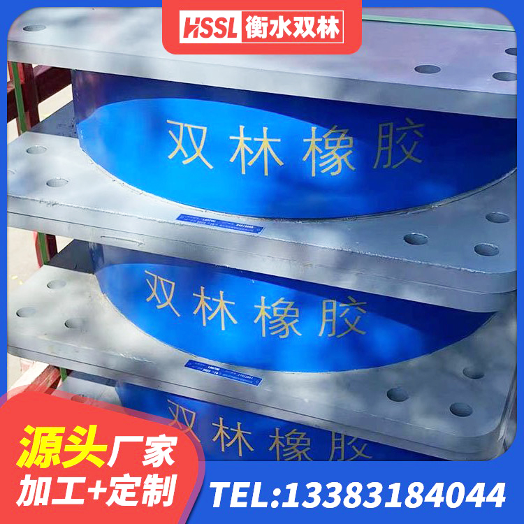 文县铅芯橡皮支座生产厂家 文县房建隔震层支座 文县抗震式橡胶隔震支座源头工厂 文县建筑楼体隔震支座生产厂家 - 第9张