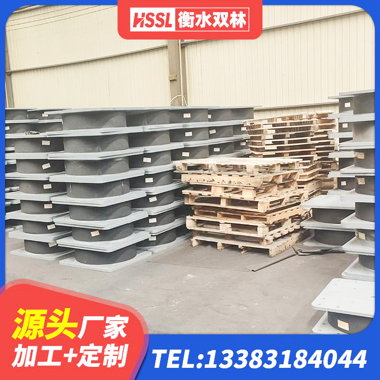 文县LNR700隔震支座厂家电话 文县楼房隔震支座 文县HDR1200高阻尼隔震支座生产厂家 文县LRB800铅芯支座