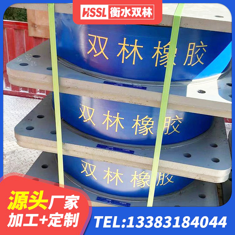 文县橡胶隔震支座定制厂家 文县叠层橡胶隔震支座多少钱 文县建筑天然橡胶隔震支座厂家直销 文县LRB300铅芯橡胶隔震支座厂家 - 第6张