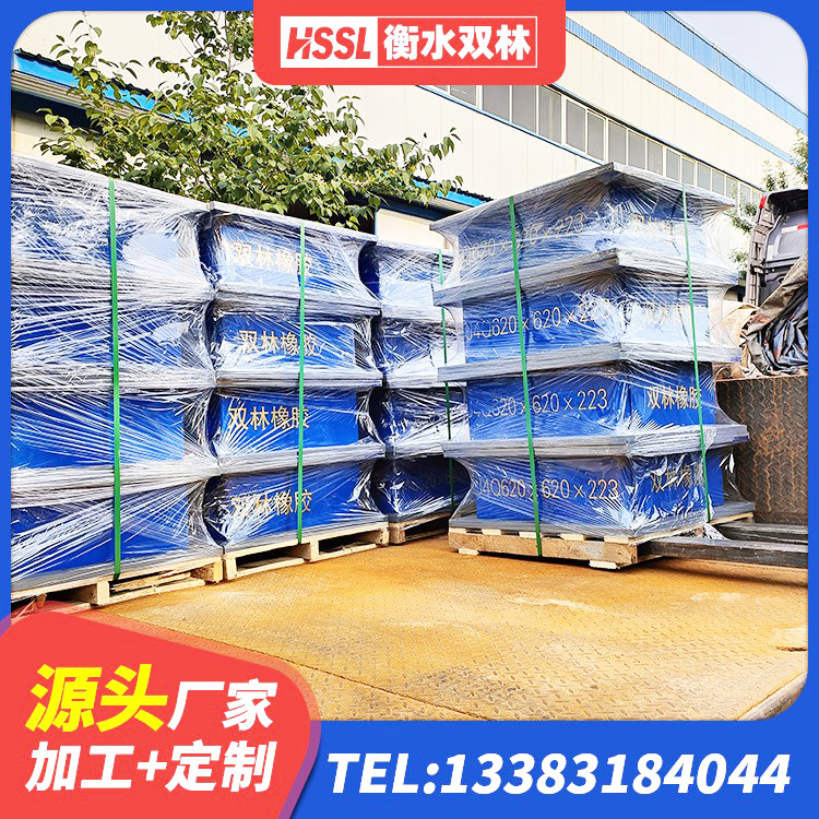 文县橡胶隔震支座定制厂家 文县叠层橡胶隔震支座多少钱 文县建筑天然橡胶隔震支座厂家直销 文县LRB300铅芯橡胶隔震支座厂家 - 第8张