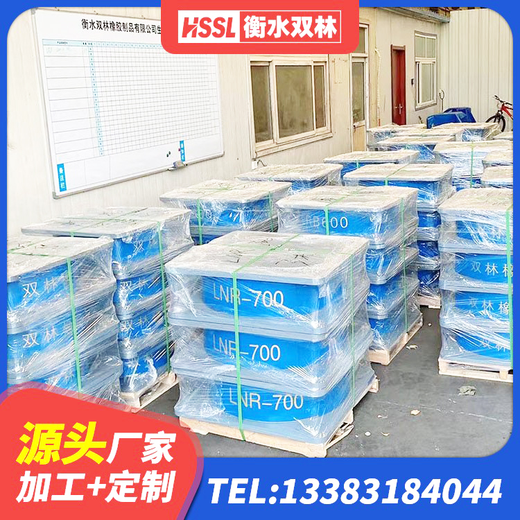 文县LNR700天然橡胶隔震支座多少钱 文县采购建筑隔震支座 文县建筑支墩隔震支座LRB600-II源头工厂 文县HDR高阻尼隔震支座(II)-570*201-G1.2厂家 - 第5张