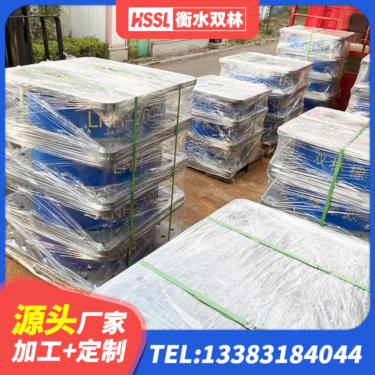 文县高承载力耗能隔震支座厂家 文县建筑天然隔震支座厂家 文县LNR700隔震支座生产加工 文县建筑隔震支座LNR型厂家 - 第6张