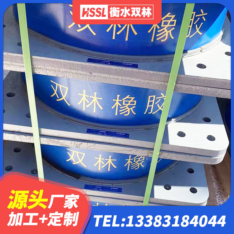 文县建筑抗震橡胶隔震支座生产厂家 文县LNR1100建筑隔震支座源头工厂 文县LNR(H)D370*127橡胶隔震支座 文县隔震橡胶支座单价 - 第2张