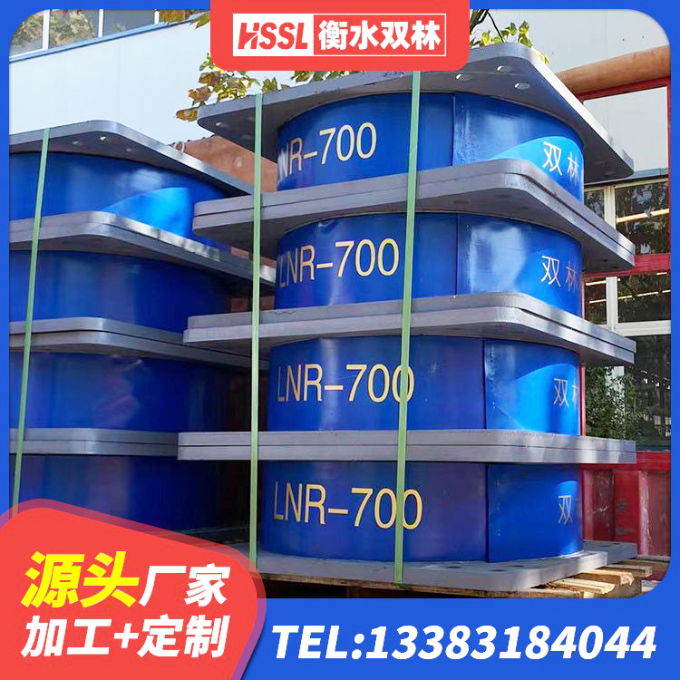 文县建筑抗震橡胶隔震支座生产厂家 文县LNR1100建筑隔震支座源头工厂 文县LNR(H)D370*127橡胶隔震支座 文县隔震橡胶支座单价 - 第6张
