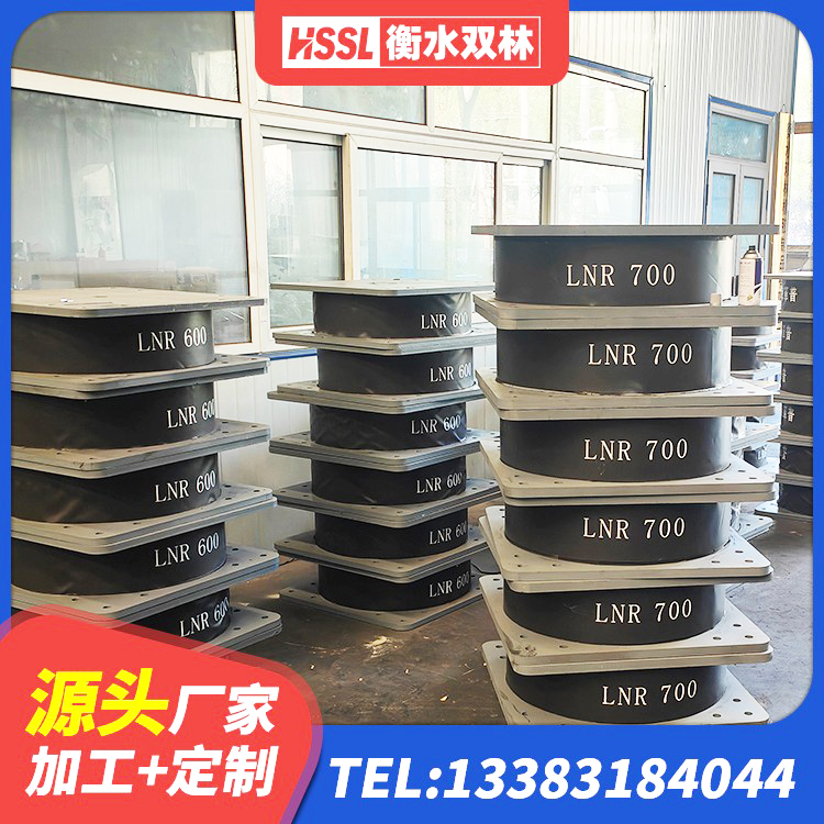 文县铅芯橡胶减隔震支座源头工厂 文县LNR隔震支座800 文县房屋建筑抗震支座生产厂家 文县建筑铅芯防震支座装置 - 第9张