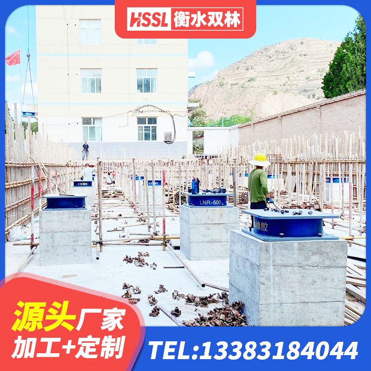 文县铅芯橡胶减隔震支座源头工厂 文县LNR隔震支座800 文县房屋建筑抗震支座生产厂家 文县建筑铅芯防震支座装置 - 第5张