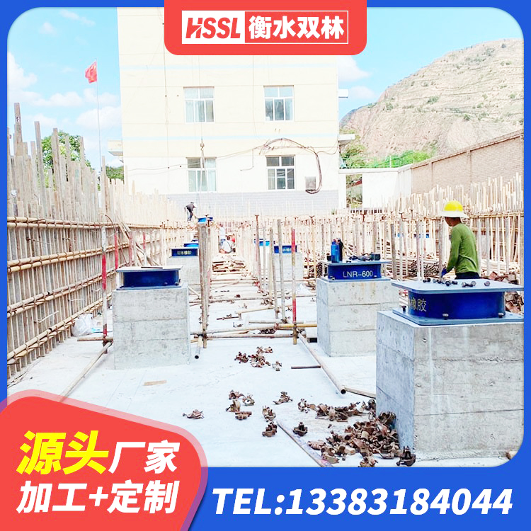 文县建筑橡胶隔震支座定制生产厂家 文县LRB800支座源头工厂 文县LRB建筑隔震支座生产厂家 文县水平分散型隔震支座厂家电话 - 第5张