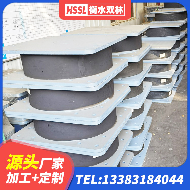 文县圆形隔震支座什么价格 文县铅芯橡胶隔震支座Y4Q420*133G1.0源头工厂 文县住宅隔震支座什么价格 文县建筑高阻尼减震隔震支座 - 第7张