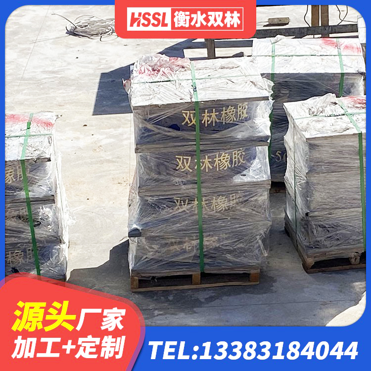 文县LNR700隔震支座厂家电话 文县楼房隔震支座 文县HDR1200高阻尼隔震支座生产厂家 文县LRB800铅芯支座 - 第8张