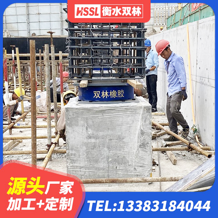 文县橡胶隔震支座定制厂家 文县叠层橡胶隔震支座多少钱 文县建筑天然橡胶隔震支座厂家直销 文县LRB300铅芯橡胶隔震支座厂家