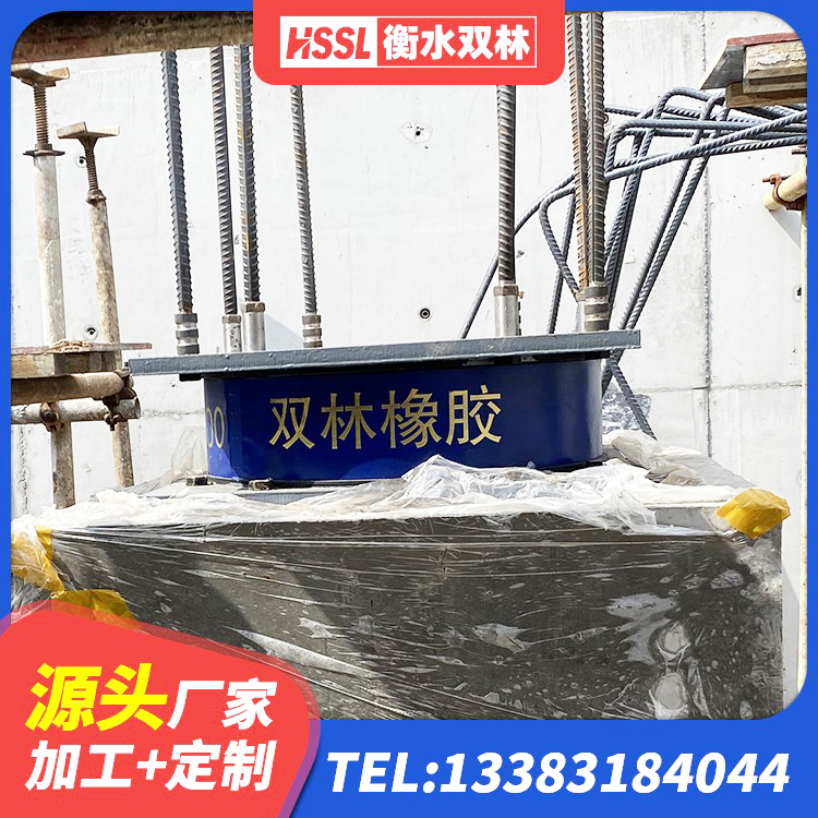 文县铅芯橡皮支座生产厂家 文县房建隔震层支座 文县抗震式橡胶隔震支座源头工厂 文县建筑楼体隔震支座生产厂家 - 第5张