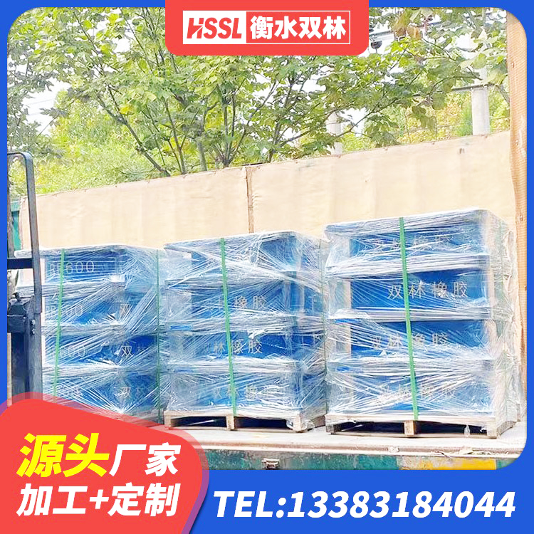 文县建筑抗震橡胶隔震支座生产厂家 文县LNR1100建筑隔震支座源头工厂 文县LNR(H)D370*127橡胶隔震支座 文县隔震橡胶支座单价 - 第10张