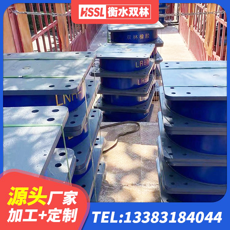 文县高承载力耗能隔震支座厂家 文县建筑天然隔震支座厂家 文县LNR700隔震支座生产加工 文县建筑隔震支座LNR型厂家 - 第4张