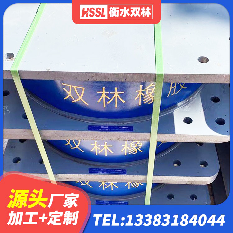 文县铅芯建筑橡胶隔震支座源头工厂 文县建筑减震橡胶隔震支座源头工厂 文县LNR500建筑隔震支座生产加工 文县高承载力耗能隔震支座 - 第3张