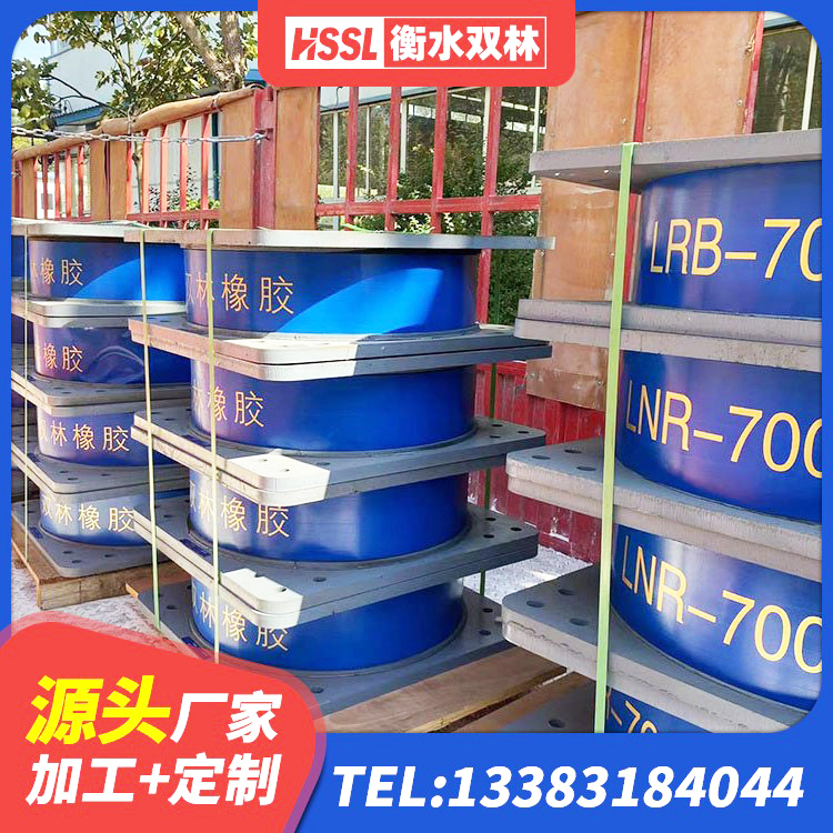 文县LNR(H)D370*127隔震支座生产厂家 文县高阻尼叠层橡胶支座厂家电话 文县住宅隔震支座 文县LNR橡胶隔震支座900(II型) - 第2张