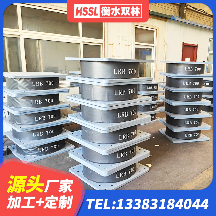 文县圆形隔震支座什么价格 文县铅芯橡胶隔震支座Y4Q420*133G1.0源头工厂 文县住宅隔震支座什么价格 文县建筑高阻尼减震隔震支座