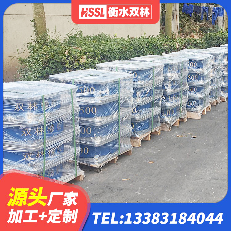 文县高承载力耗能隔震支座厂家 文县建筑天然隔震支座厂家 文县LNR700隔震支座生产加工 文县建筑隔震支座LNR型厂家