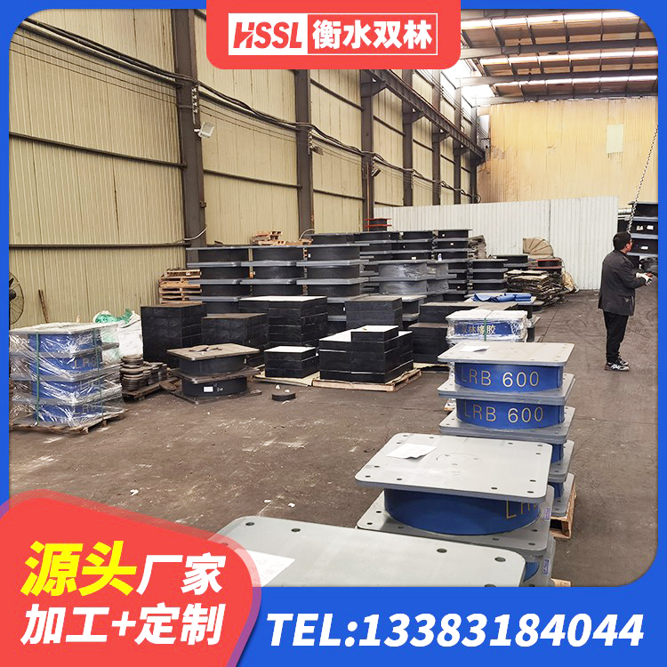文县水平力分散型橡胶隔震支座厂家电话 文县LNR1400橡胶支座什么价格 文县圆形高阻尼橡胶隔震支座厂家电话 文县HDR500高阻尼建筑隔震支座源头工厂
