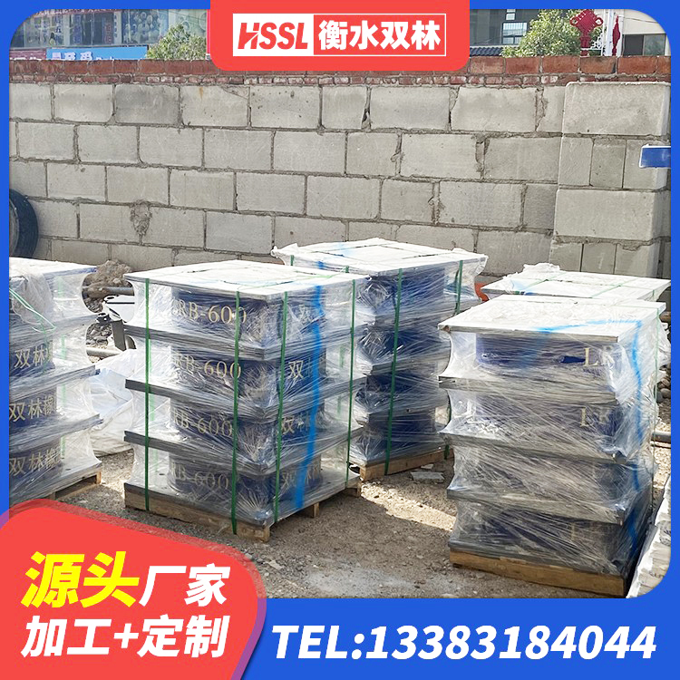 文县建筑民用减震支座厂家 文县阻尼减隔震支座多少钱 文县LRB1500橡胶隔震支座 文县LRB800隔震支座生产厂家 - 第5张